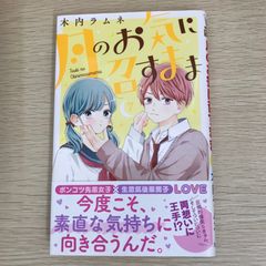 佐々木と宮野 4巻 とらのあな購入特典イラストカード - メルカリ