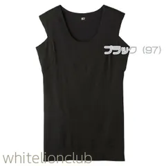 グンゼ YG ノースリーブ クルーネック in.T カットオフ 吸汗速乾 抗菌防臭 汗取りパッド M/L/LL ブラック クリアベージュ | 綿混 脇縫いなし 春夏 無地 メンズ ポリエステル スリーブレス 下着 肌着 インナー YV2819 GUNZE