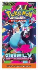 ポケットモンスター カード IN インフェルノX 拡張パック 15ボックス