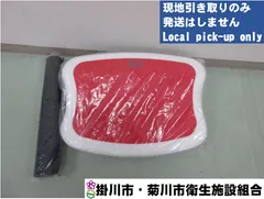 No.1599  ラクティブスティック【現地引取のみ】