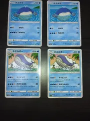 ポケモンカード　ホエルコ　ホエルオー　まとめ処分S-150