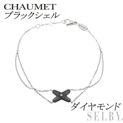ショーメ K18WG ブラックシェル ダイヤモンド ブレスレット ジュドゥリアンのサムネイル