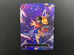 [七重浜店52-3-260118] 中古品 ワンピースカードゲーム モンキー・D・ルフィ SEC スペシャル OP09-119 ワンピカード