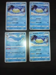 ポケモンカード　ホエルコ　ホエルオー　まとめ処分S-150