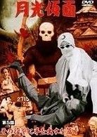 中古】 連続ドラマW フィクサー Season1 (3巻セット) [レンタル落ち