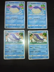 ポケモンカード　ホエルコ　ホエルオー　まとめ処分S-150