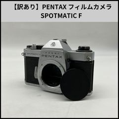 訳あり】PENTAX フィルムカメラ SPOTMATIC F - メルカリ