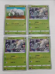 ポケモンカード　アイアント　Sー152