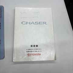 トヨタ チェイサー 取扱説明書 取説 希少 初版 JZX100 - メルカリ