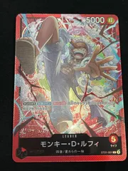 モンキー・Ｄ・ルフィ(L){赤}〈ST21-001〉[スタートデッキEX ギア5] リーダー ニカルフィ