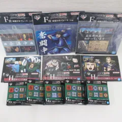 【行董】未開封保管品 一番くじ×春秋戦国大戦キングダム The Animation 次代の傑物たち G＆H＆F賞11点セット TA0S01026