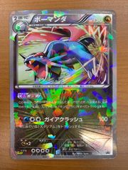 ポケモンカード MボーマンダEX プロモ 4枚セット Yahoo!オークション - 「ボーマンダex」の落札相場・落札価格