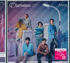 Aぇ!group DVD付初回限定盤C Chameleon