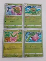 ポケモンカード　ポポッコ　ハネッコ　Sー152