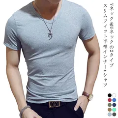 ヒートテック 丸首 Vネック スリム 半袖tシャツ メンズ 半袖 ルームウェア 細身 肌着 インナー ヒートインナー アンダーシャツ インナーシャツ インナーtシャツ ストレッチ 無地 薄手 スポーツ#itaiya6284