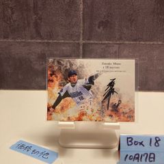 2025 Topps 松尾佑介 Yusuke Matsuo 22/25 直筆サインカード 浦和