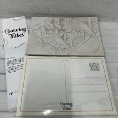 AP124　CARVING TRIBES　カービングトライブス　 GRACECONTINENTAL　グレースコンチネンタル　 CarvingCard-B　カービングカード　ポストカード　 はがき　レター　キナリ　タグ付き