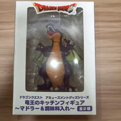 ドラゴンクエスト竜王のキッチンフィギュアマドラー＆調味料入れ
