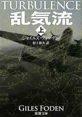2026年最新】有働万力の人気アイテム - メルカリ