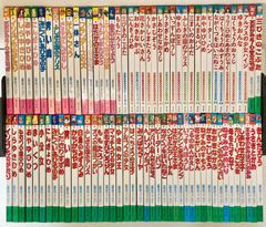 絵本 81冊 世界名作ファンタジー はじめての世界名作えほん - メルカリ