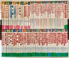 2026年最新】はじめてふれるアニメ名作絵本の人気アイテム - メルカリ