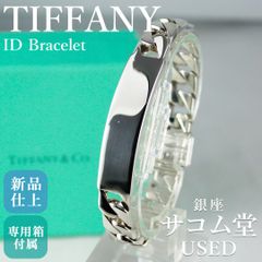 SA147 TIFFANY ティファニー ボーンカフ エルサ・ペレッティ Bone Cuff
