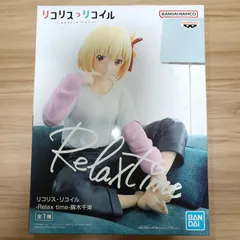 リコリス・リコイル 錦木千束 Relax time フィギュア