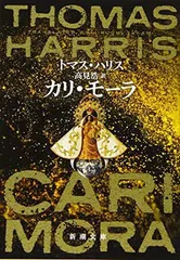 2026年最新】キマイラの原理の人気アイテム - メルカリ