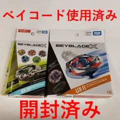 2026年最新】ベイブレード ランダムブースター11の人気アイテム - メルカリ