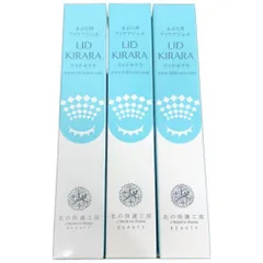 CF19 K ★北の快適工房 リッドキララ 年齢まぶた リフトアップジェル LID KIRARA アイケア 10g　3本セット　【E】のサムネイル