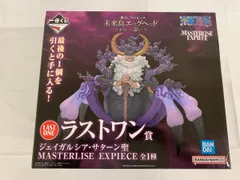 【未開封】ラストワン賞 ジェイガルシア・サターン聖 一番くじ ワンピース 未来島エッグヘッド～きみへの想い～