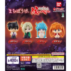 2026年最新】玉藻京介の人気アイテム - メルカリ