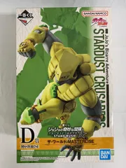 【未開封】D賞 ザ・ワールド 一番くじ ジョジョの奇妙な冒険 スターダストクルセイダース -STAND RUSH!-