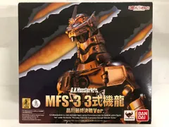 2026年最新】S.H.MonsterArts MFS-3 3式機龍 品川最終決戦Ver.の人気 