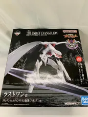 【未開封】ラストワン賞 エヴァンゲリオン量産機 一番くじ 新世紀エヴァンゲリオン劇場版 Air/まごころを、君に