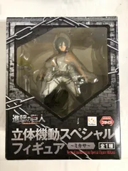 2026年最新】立体機動 フィギュア ミカサの人気アイテム - メルカリ