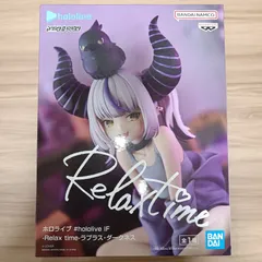BANDAI hololive IF Relax time フィギュア