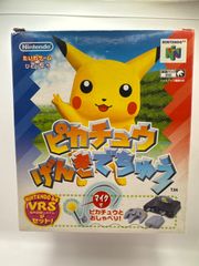 N64 ピカチュウげんきでちゅう マイク同梱版 箱説付 セット - メルカリ