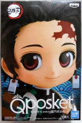 BANDAI SPIRITS Q posket 竈門炭治郎 II 竈門炭治郎 (A/通常カラー)