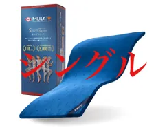 エムリリー 優反発 マットレス シングル 高反発 トッパー 厚さ3cm【公式直販】 体圧分散 超高密度50D 敷布団 MLILYのサムネイル