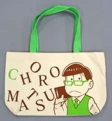 【中古】バッグ(キャラクター) チョロ松 トートバッグ 「一番くじ おそ松さん～メガネ男子は好きですか?～」 C賞