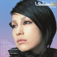 美品✯中島美嘉 Lotus vol.10ファンクラブ会報 - メルカリ