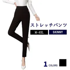 【在庫限り】レギンスパンツ きれいめ レディース レギンス スキニーパンツ 伸びる パンツ ストレッチ スパッツ レギパン ハイウエスト 美脚 美尻