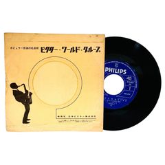 Item thumbnail for item 37602973-e1eb-49ab-b81d-29008f653244