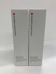 2026年最新】九州アスリート化粧品スキンケアローションレディタイム