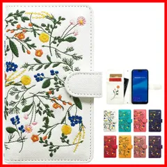 iPhone SE3 (第3世代) SE2 (第2世代) 7 8 専用 ケース カバー ボタニカル 花 刺繍 手帳型 iPhoneSE3 iPhoneSE2 iPhone8 iPhone7 iPhoneSE3ケース iPhoneSE2ケース iPhone8ケー