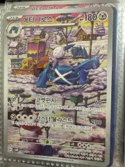 ポケモン メタグロス AR カード