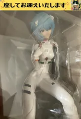 f=エヴァンゲリオン=　綾波レイ　LPM 　リミテッド　プレミアムフィギュア