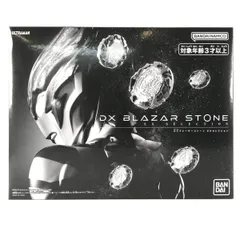 ●BANDAI おもちゃ ブレーザーストーン EXセレクション 「ウルトラマンブレーザー」 プレミアムバンダイ限定