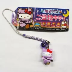 2026年最新】忍者キティの人気アイテム - メルカリ